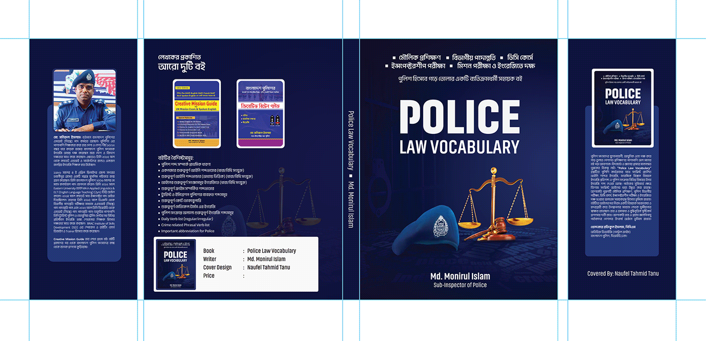Book Cover Design books book cover publishing   print book cover design magazine Police Law Vocabulary