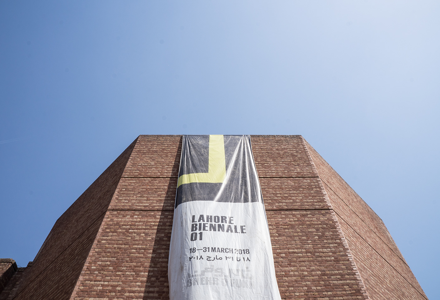 Lahore Biennale 01 Lahore Biennale Biennale lahore Pakistan Identity Design graphic design  lahore design