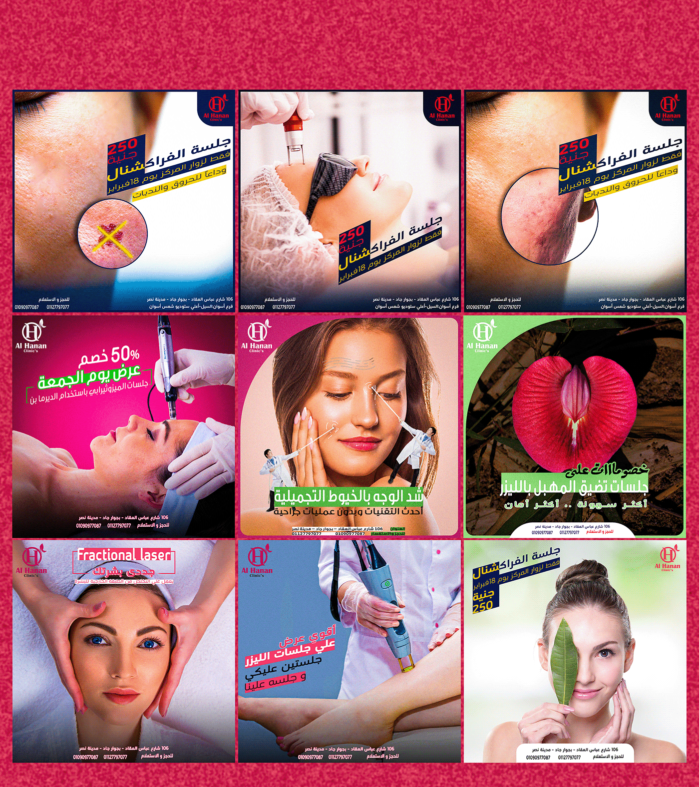 Advertising  beauty beauty center branding  Clinics doctors medical social social media women care