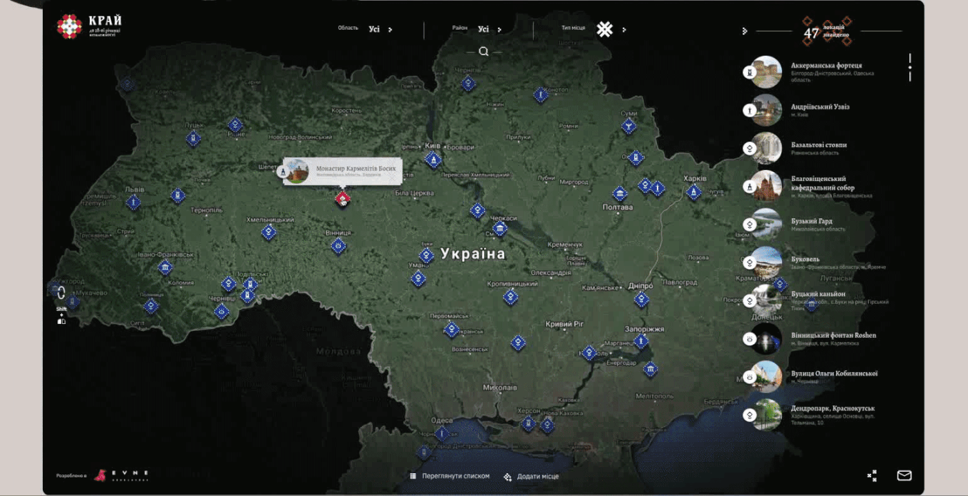 kraj Webdesign animation  clean places map searching tourism culture ukraine