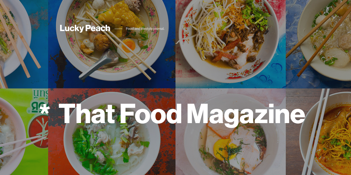 Website lucky peach momofuku David Chang magazine Food  Responsive content Web Design  akufen