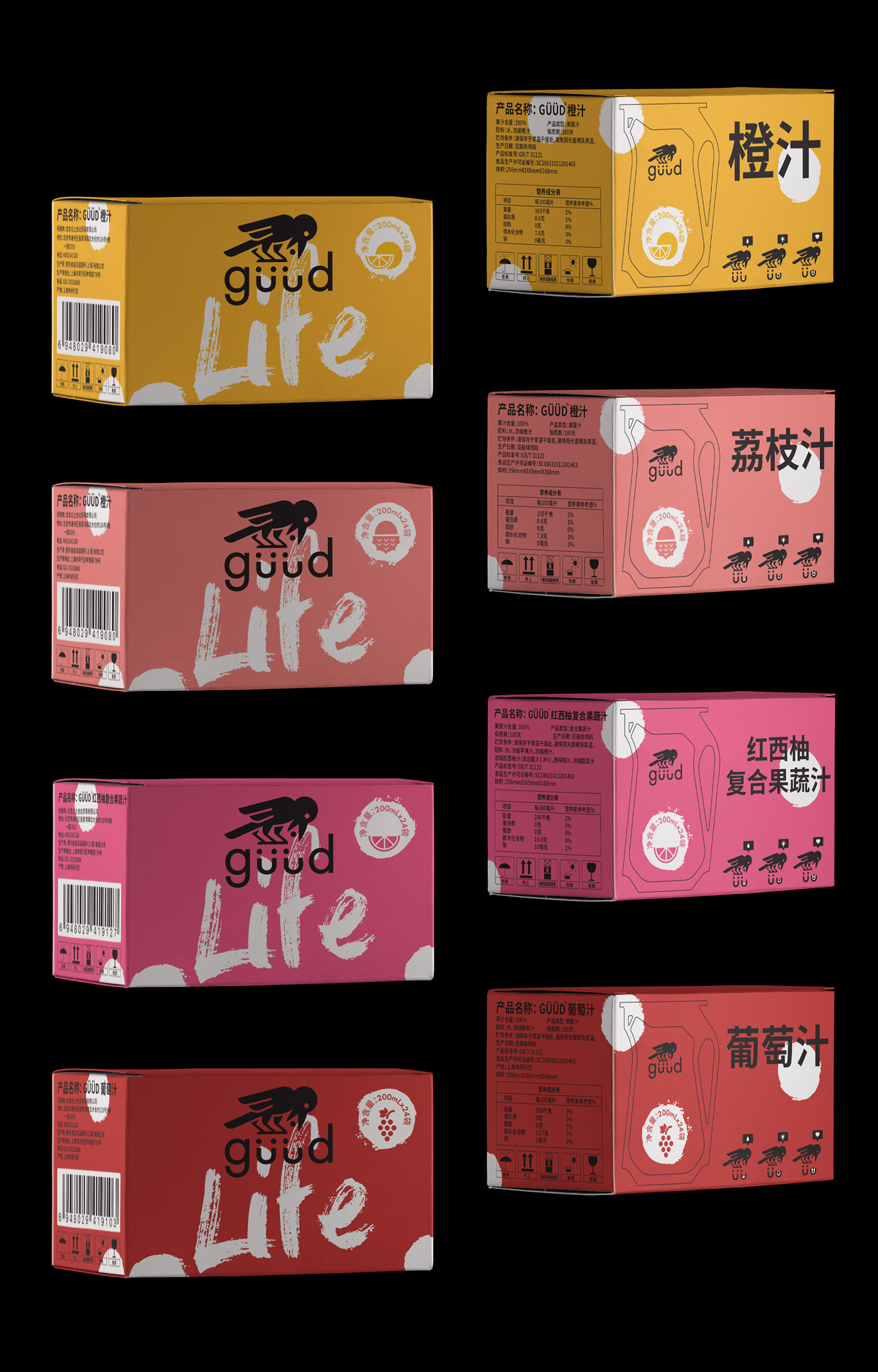 Packaging juice crow logo juice branding china market Yatagarasu bird logo fruits dynamic identity visual identity