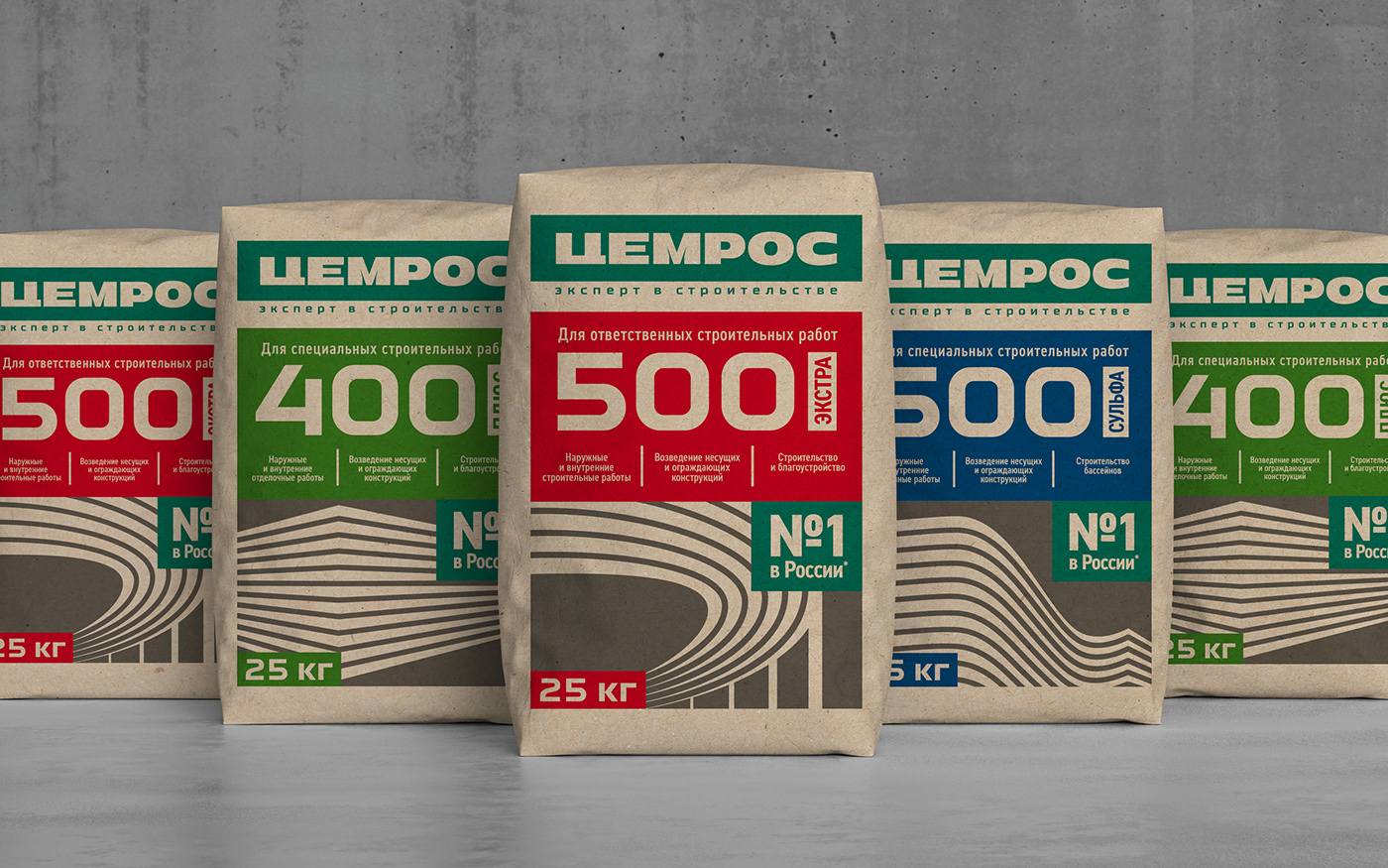 cement material construction Packaging visual identity