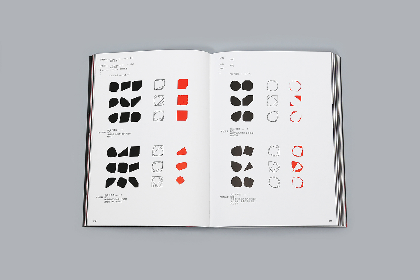 algorithm graphic design  grid system