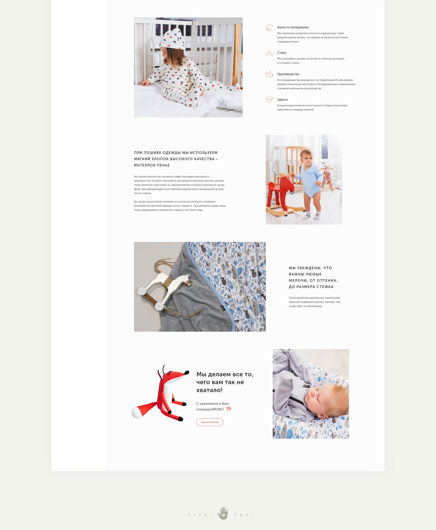 baby babywear Cataloge Ecommerce onlinestore store UI ux Web Website