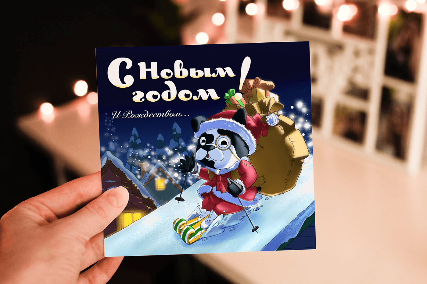 открытка иллюстрация christmas card santa xmas Merry Christmas new year card новогодняя иллюстрация новогодняя открытка