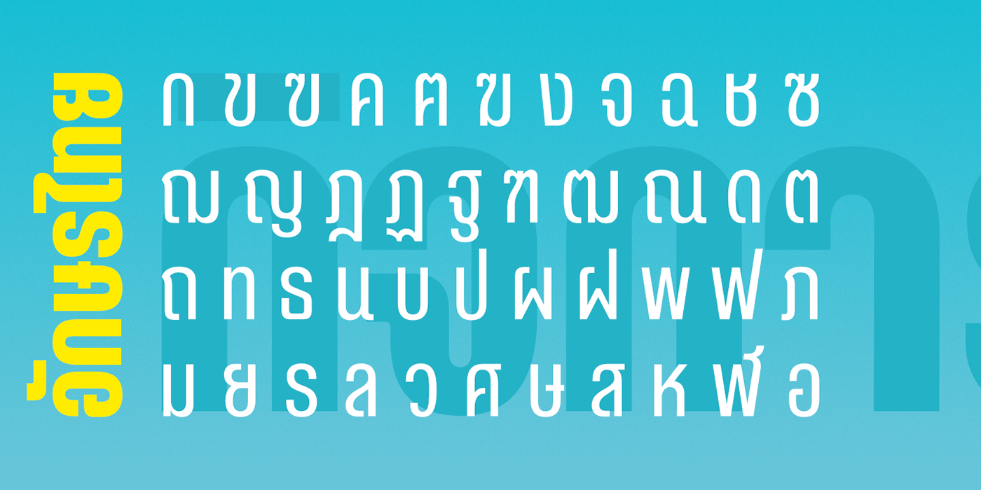font Latin sans Thai type Typeface typo typography  