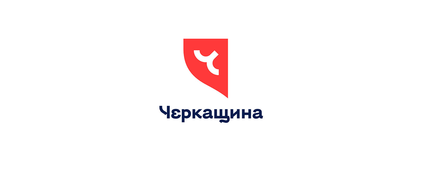 City branding city identity city logo identity Kossaks ukraine cherkassy лого черкащина