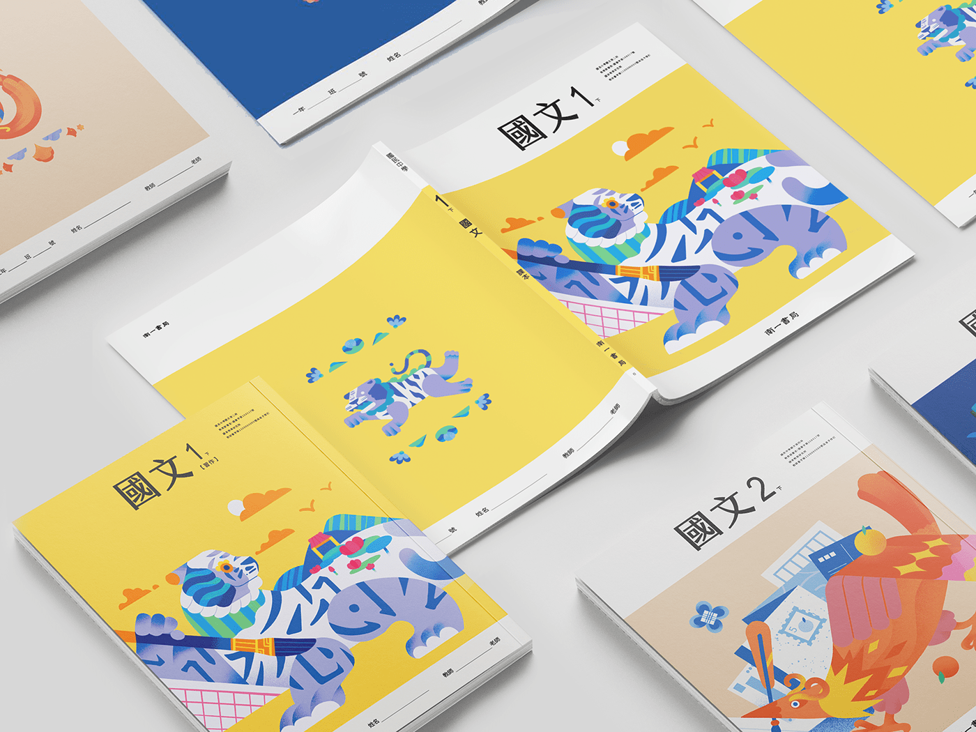 Textbook Design chinese bookcoverdesign aestheticell mandarin pattern design  Patterns illustrations Procreate textbook cover