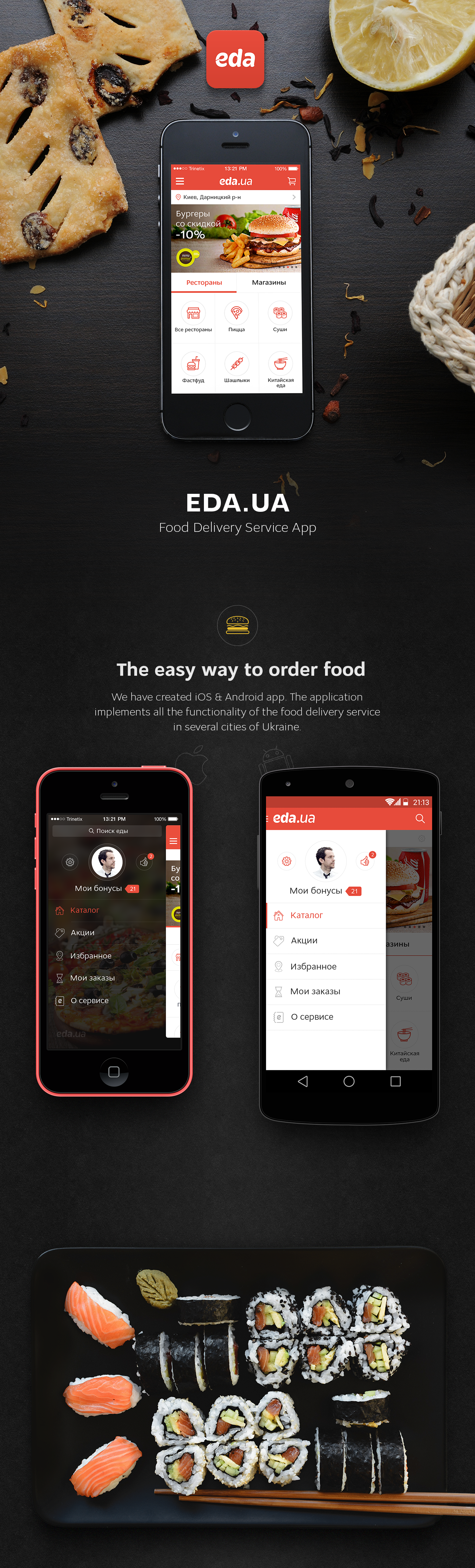 ios android Android OS app application Food  delivery ux/ui mobile food delivery red Pizza Sushi tasty ios 8