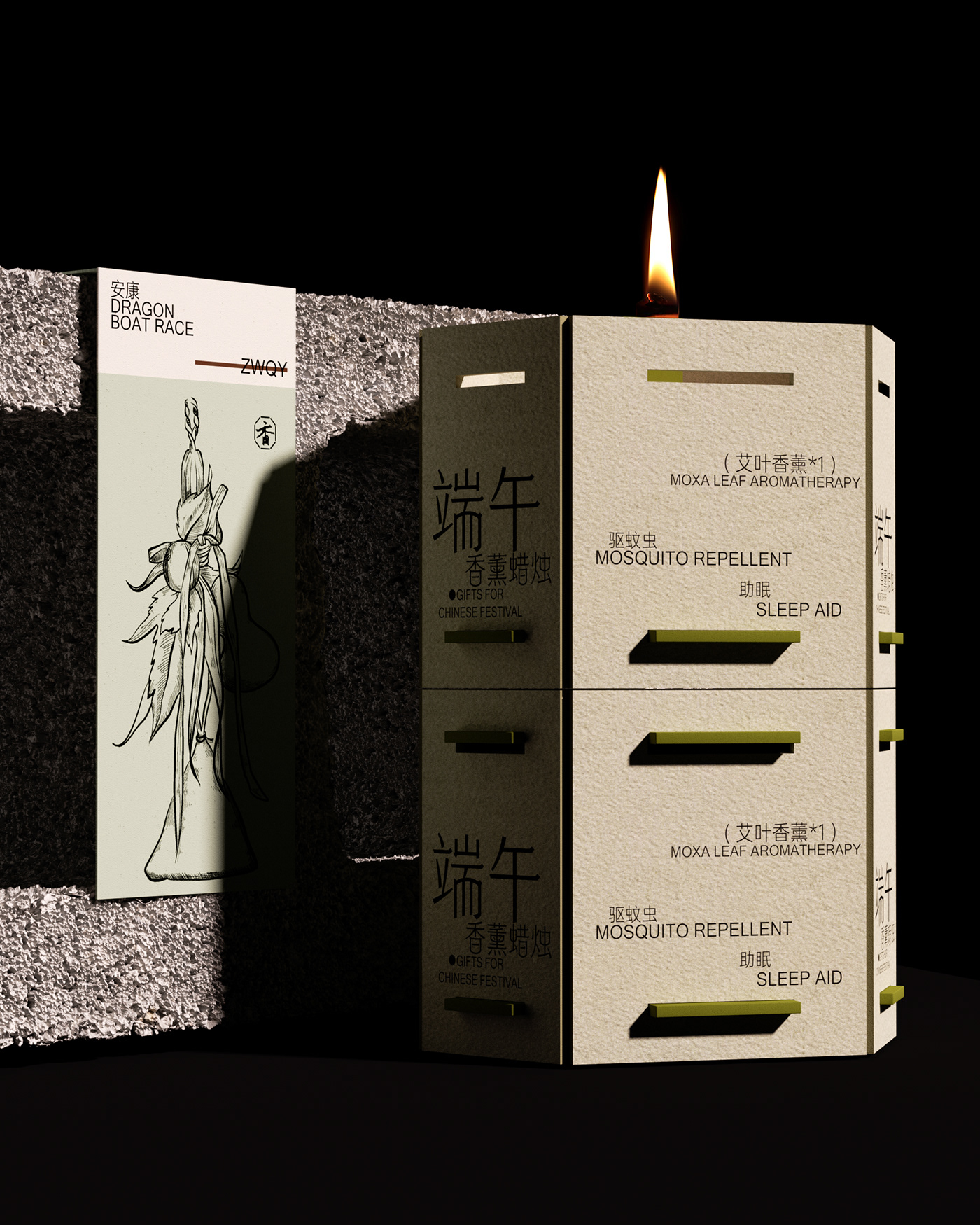 gift box package pakaging dragon boat festival font brand identity pakaging design zongzi Packaging