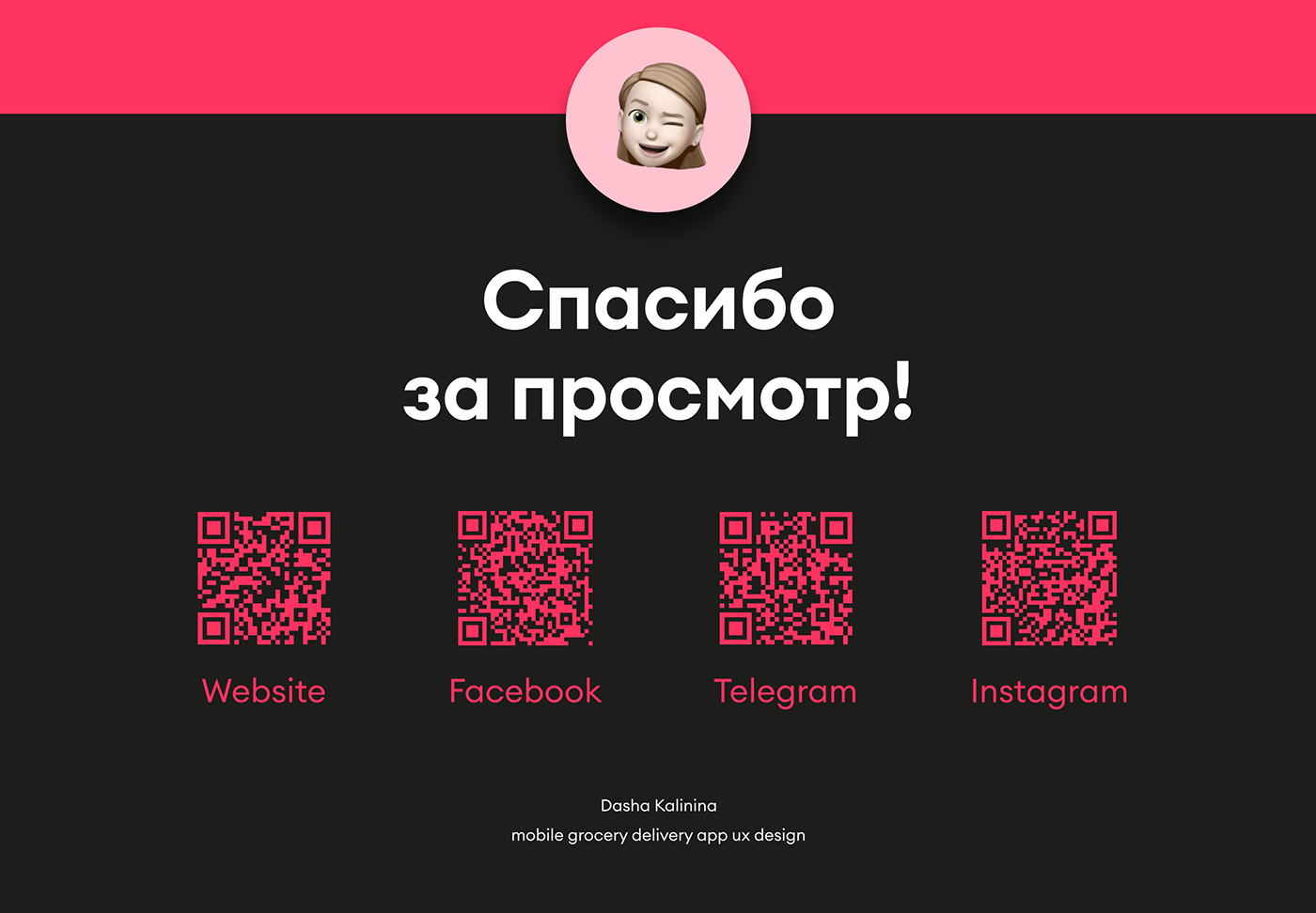 app design Interface ux delivery app grosery store Mobile app UI student Education Самокат