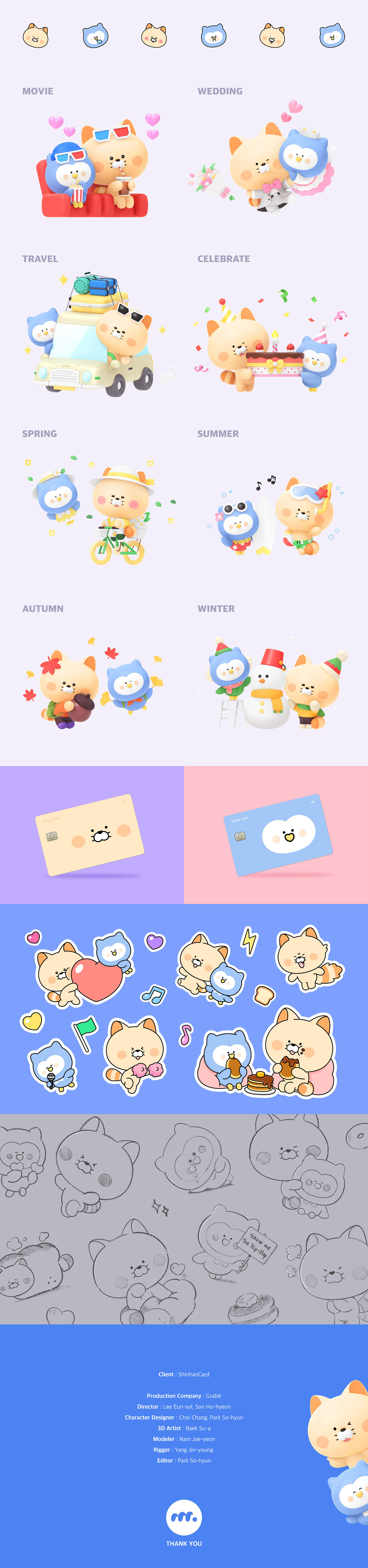 #Design #Grabit #guide #shinhan 2D 3D branding  Character Character design  Illustrator