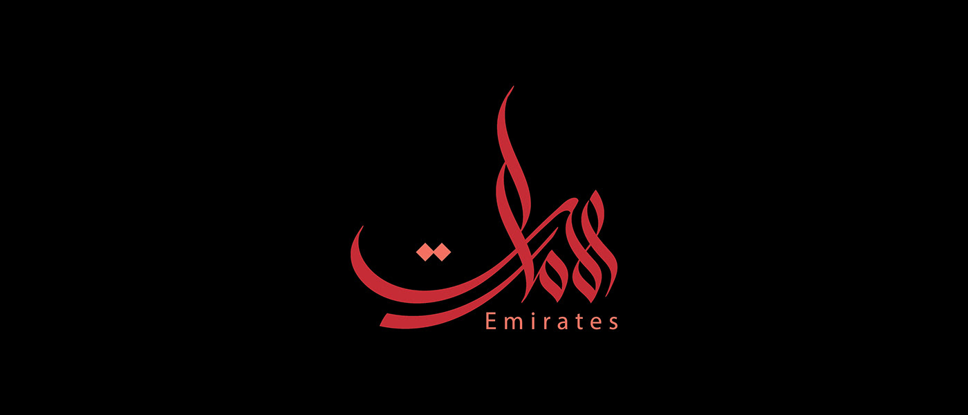arabic logo arabic calligraphy Arabic logo logos تصميم شعار خط عربي لوجو