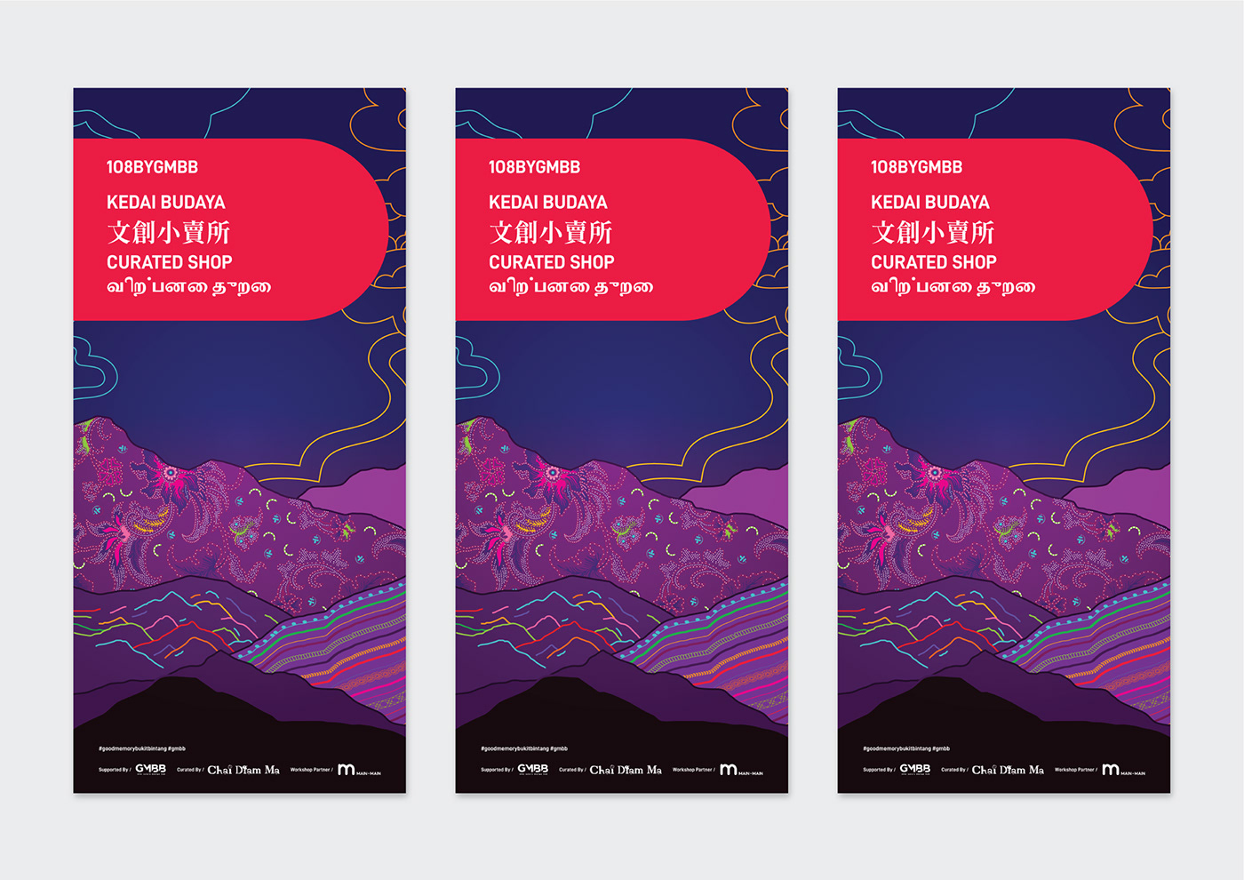 Cultural Research graphic design  design market Bukit Bintang malaysia craft poster Creative Expo