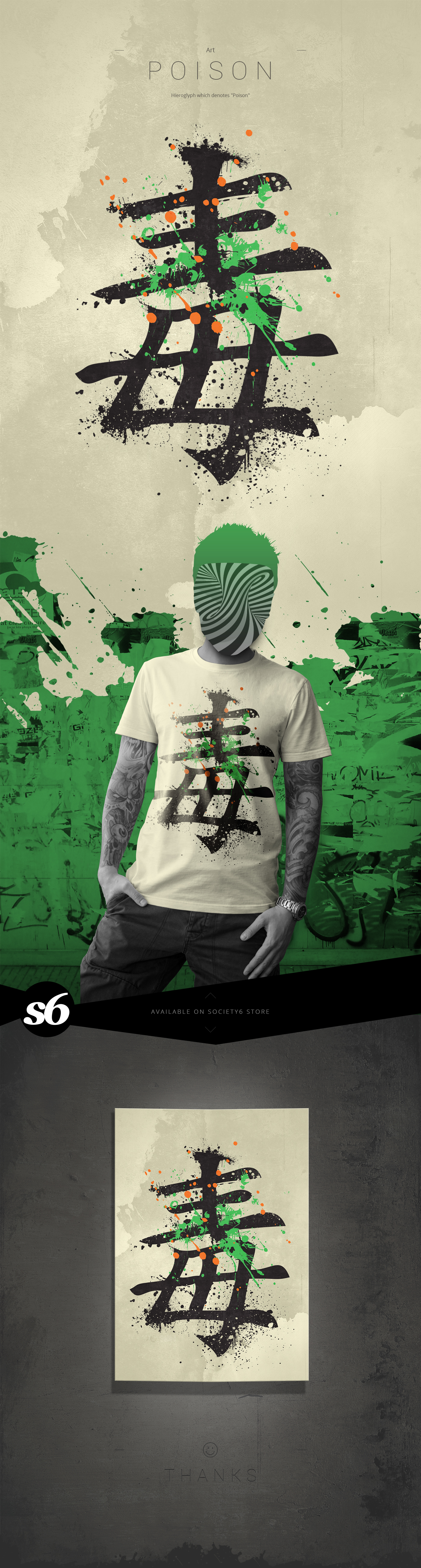 hieroglyph poison art t-shirt splash splash-of-color grungy awesome asia japanese abstract cool Idetification grunge japan