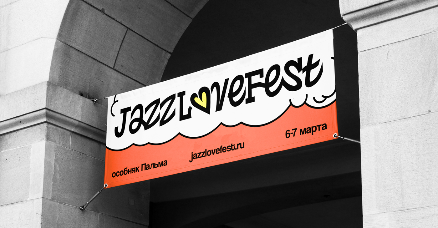 branding  cartoon color concert Event festival identity jazz logo music
