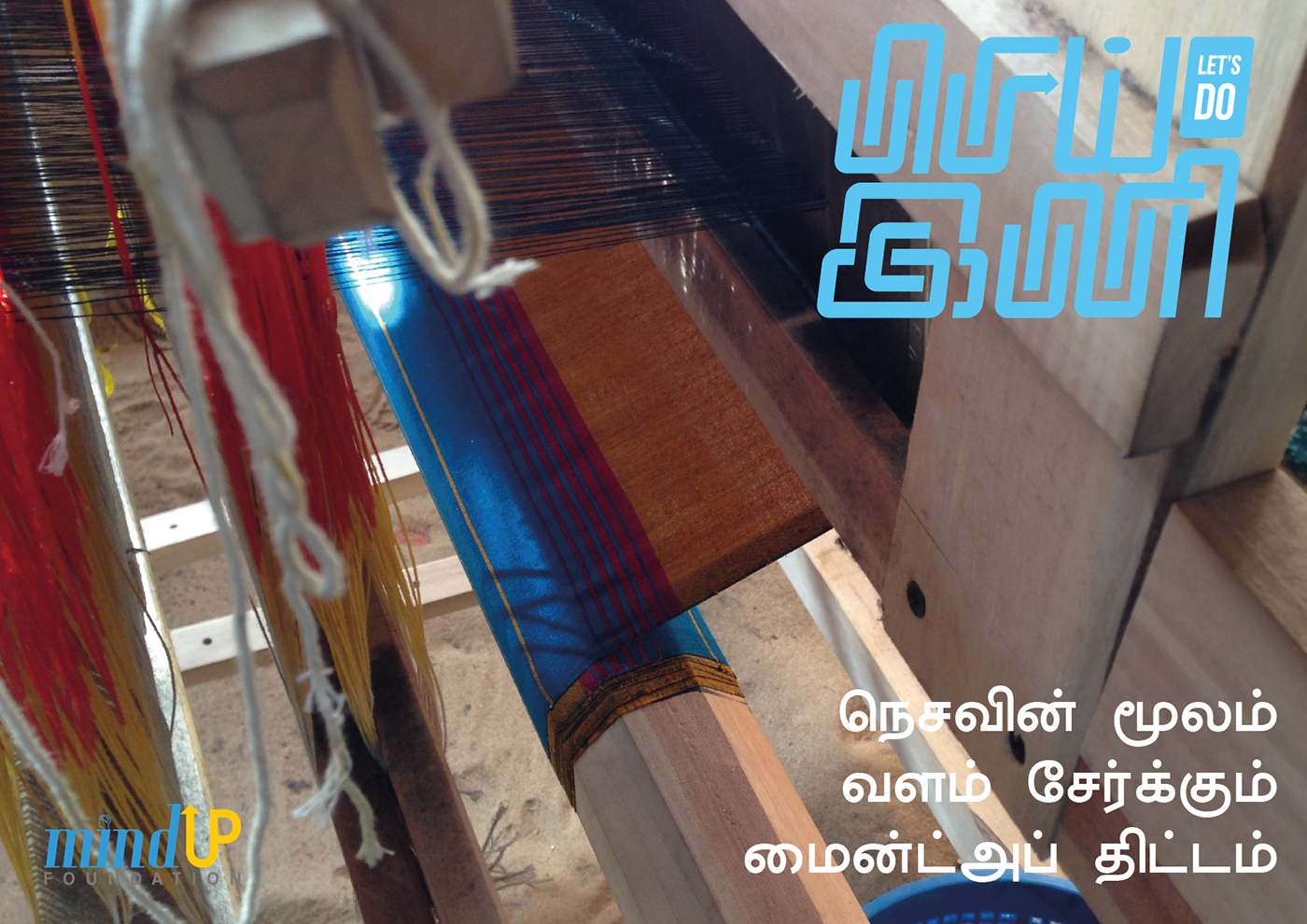 tamil Tamil Typography Event logo Tamil Logo font custom font