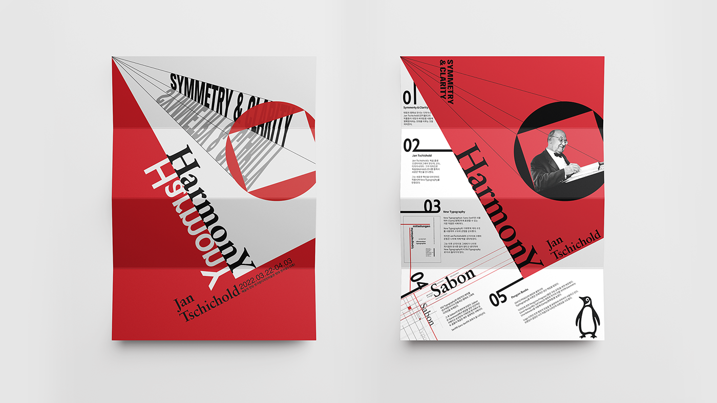 branding  design Exhibition  graphic design  jan tschichold Jan Tschichold Brochure