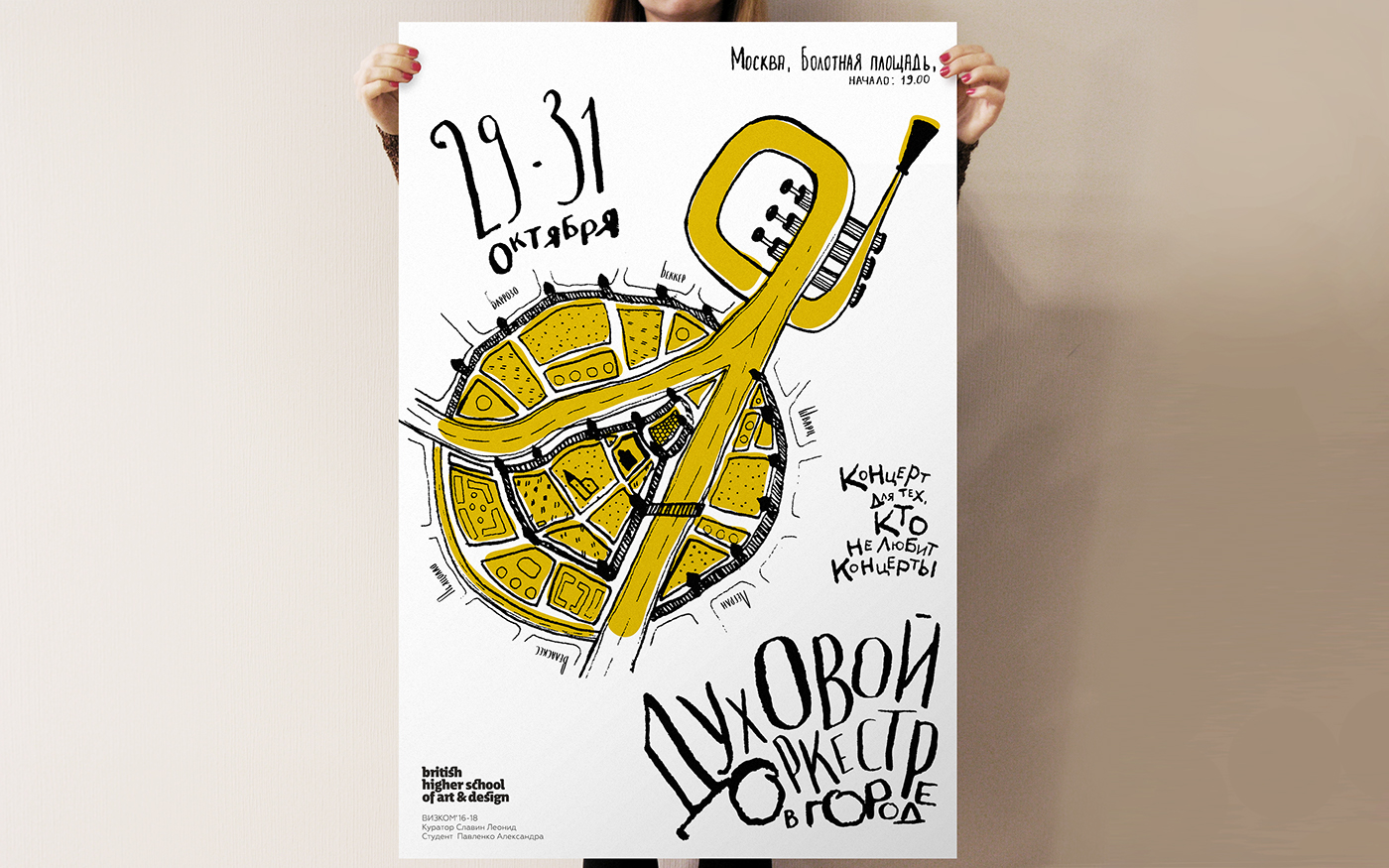 brass brass band city festival design graphic design  ILLUSTRATION  art poster music