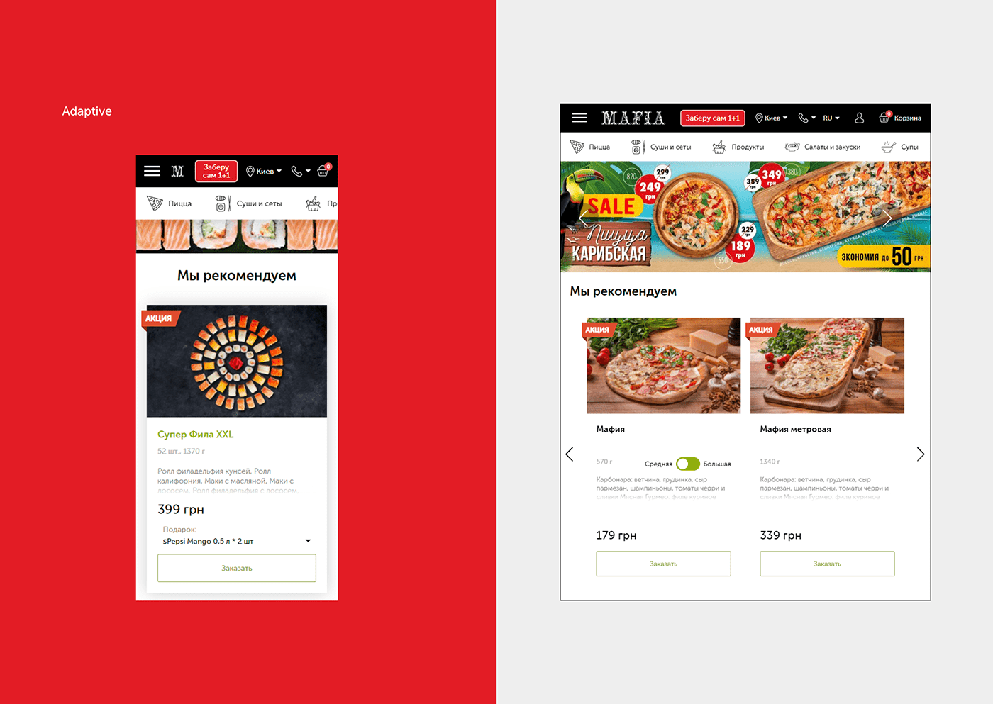 design development eat Food  Pizza site Sushi ux/ui vis-a-vis Web