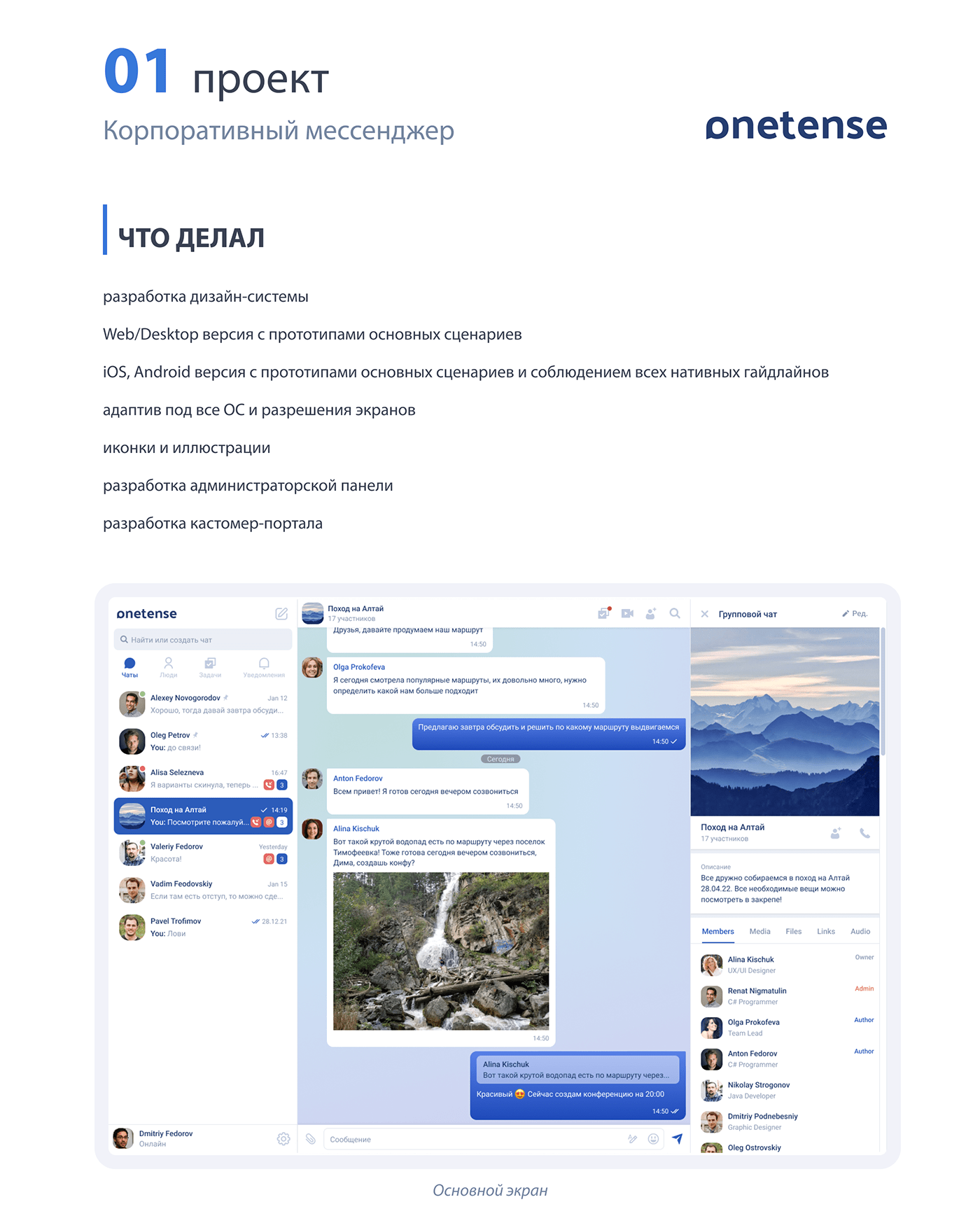 portfolio UI/UX user interface