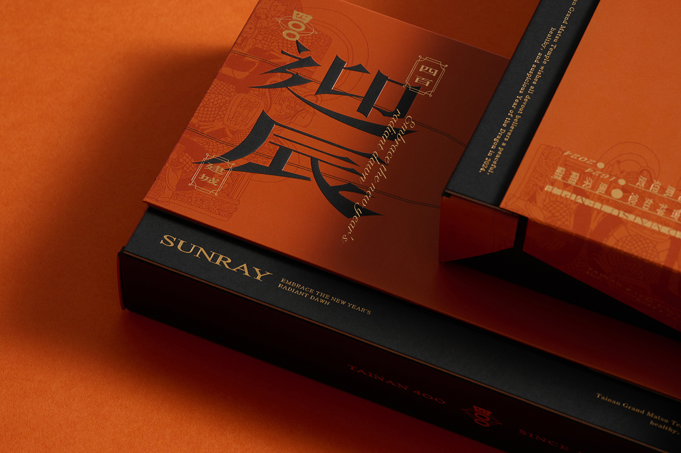 sunray 4W STUDIO Siwei Design artwork packaging design croter new year gift box custom project SHINKON CINEMAS