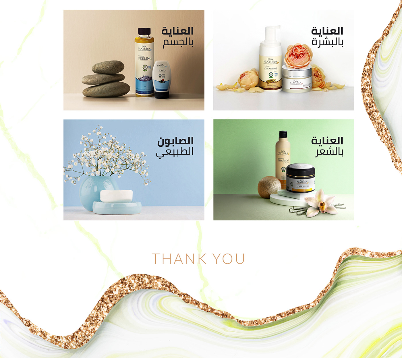 beauty care products KSA rebranding logo social media posts Website