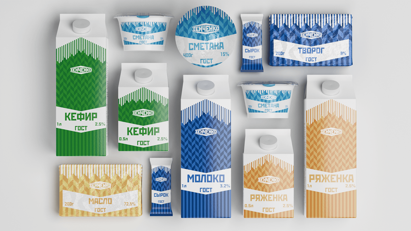 milk packaging brand identity Logo Design visual identity milk packaging design kazakhstan graphic design  Soviet russian constructivism