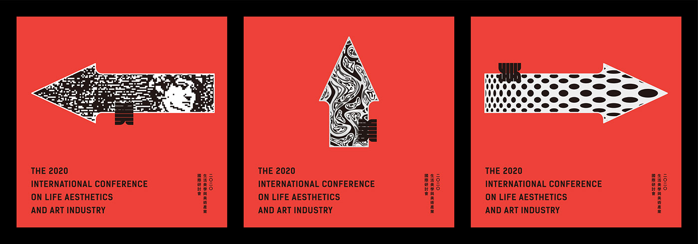 Art Industry  card design conference design DOAI graphic design  NTTU op art poster seminar