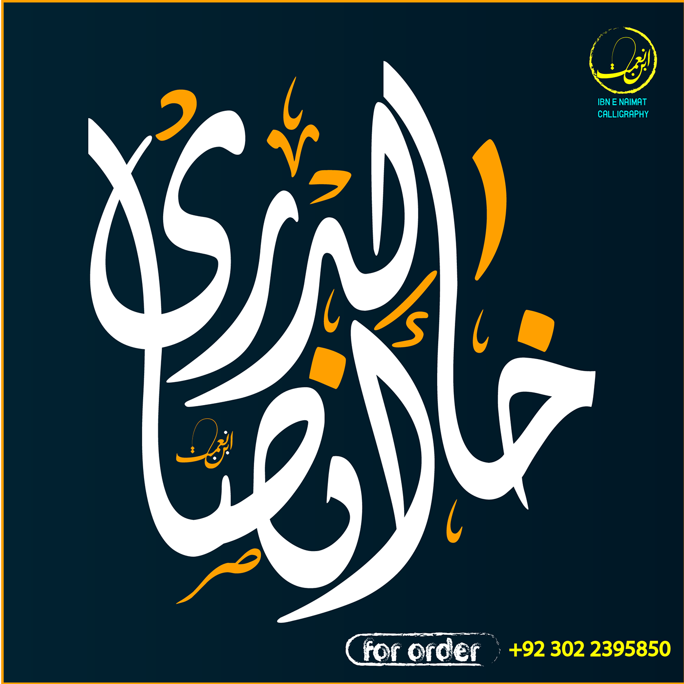 arabic typography diwani fonts Calligraphy   typography   Logotype Logo Design identity logos adobe illustrator Graphic Designer