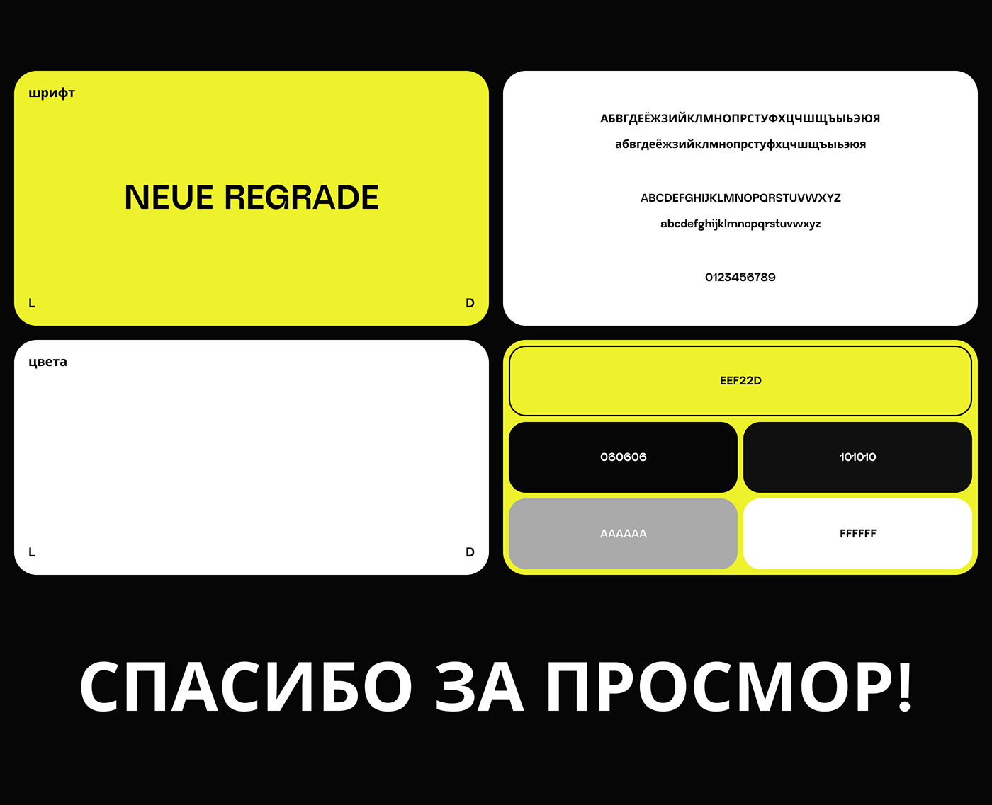 Figma UI/UX Website motion animation  ui design user interface Web Design  ux/ui design