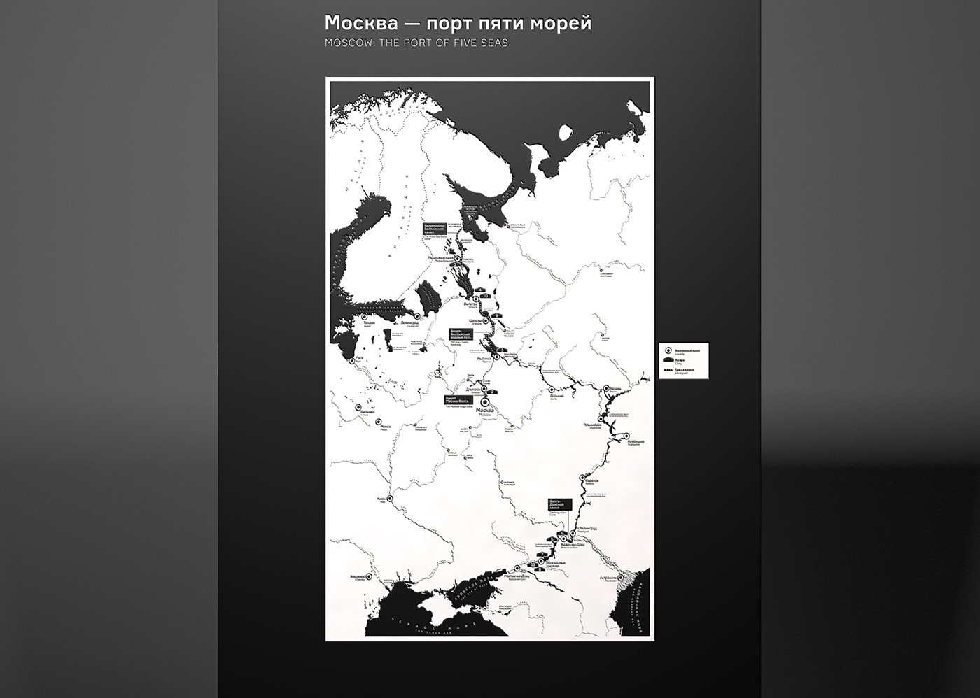 map infographic Exhibition  gulag history Exhibition Design  map design Museum Design typography   Layout