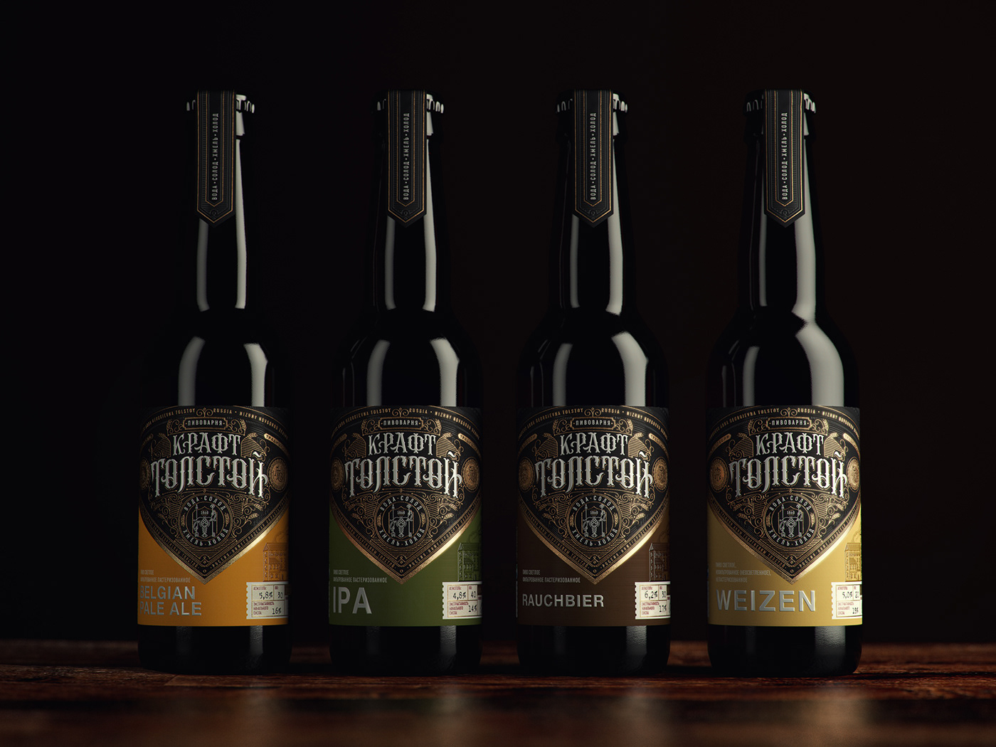 packagingdesign Labeldesign typography   craftbeer lettering beer design Packaging Victorian