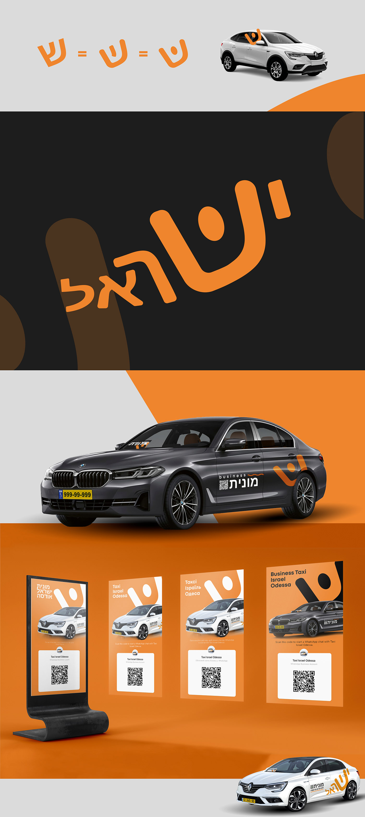 branding  identidade identity Logo Design Logotype orange taxi visual identity