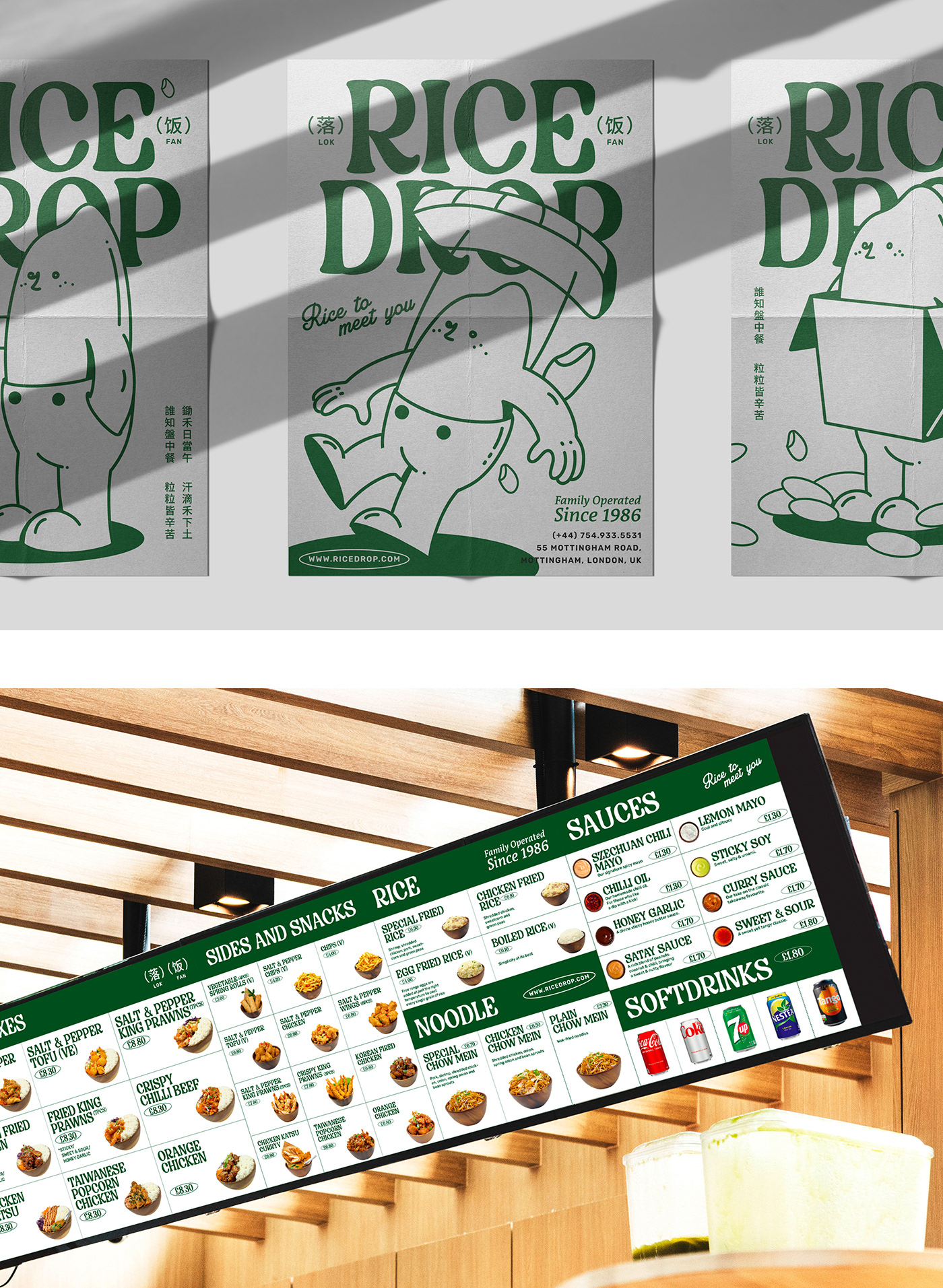 ILLUSTRATION  adobe illustrator visual identity Brand Design logo design Graphic Designer Logo Design Packaging Food 