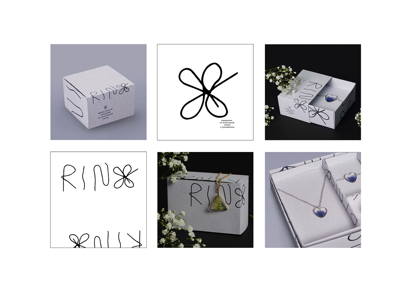 beauty brand identity design Fashion  Jewellery package packaging design product