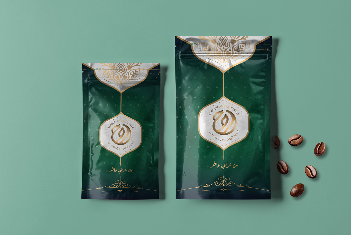 arabic arabiccoffee brand Coffee logo Packaging saudiarabia