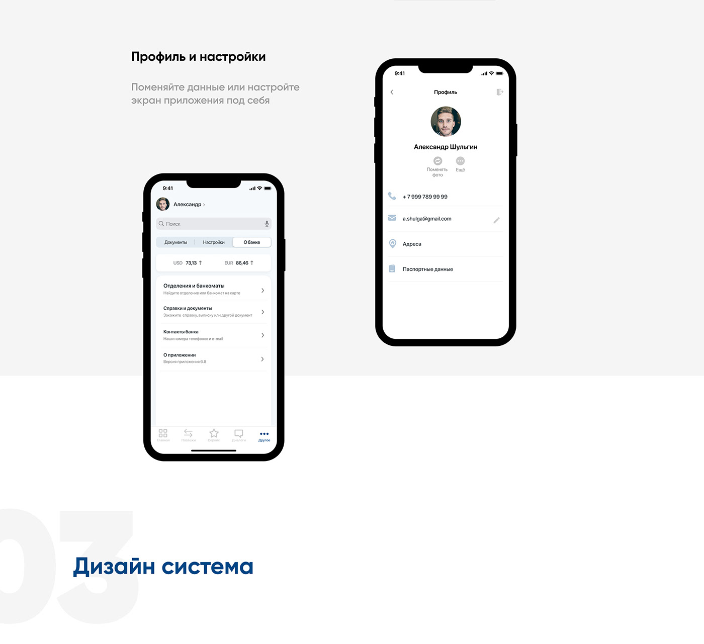 app app design Bank citibank design UI/UX