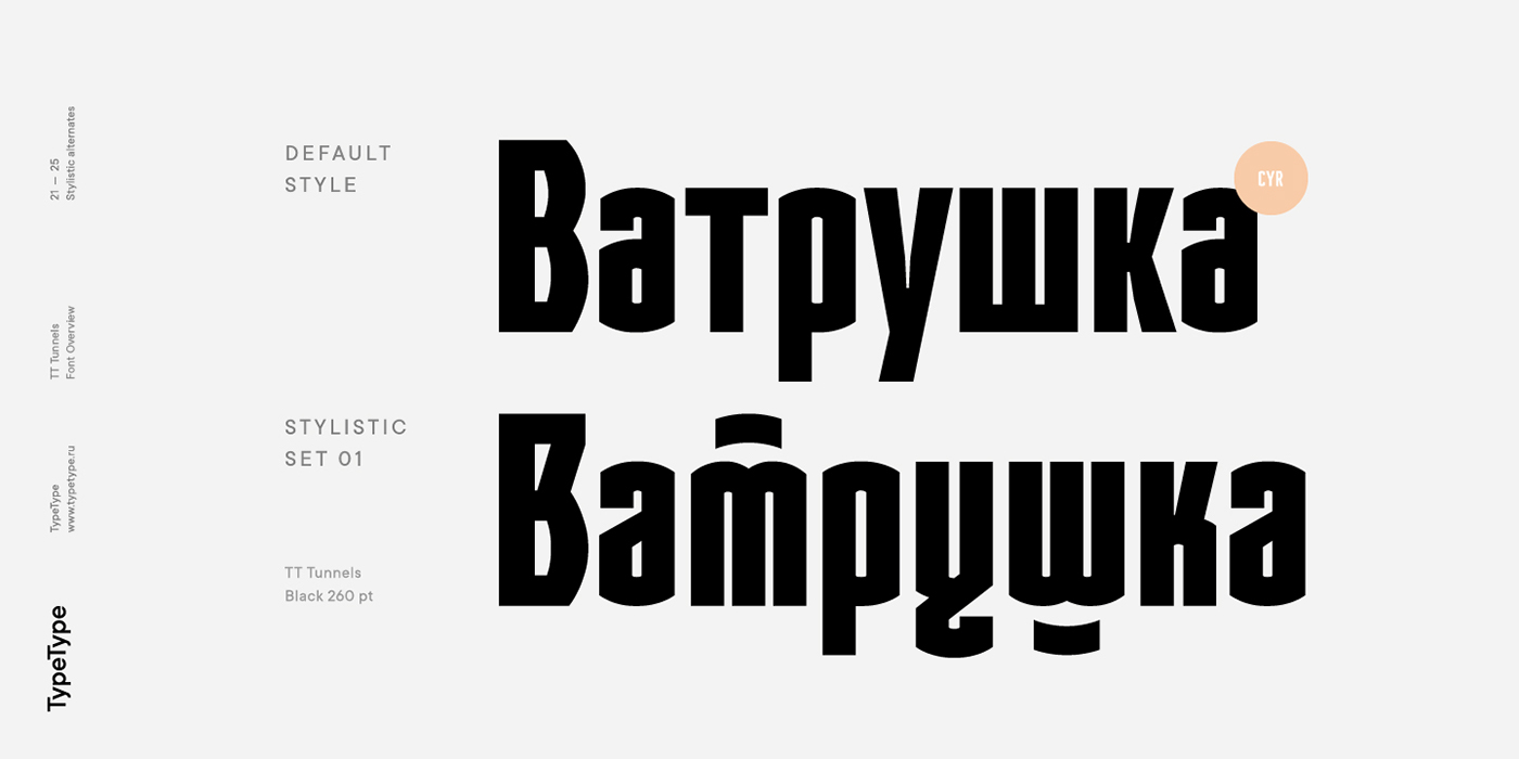 modular geometric technological condensed narrow sans Opentype stylistic set Ligatures multilingual Cyrillic