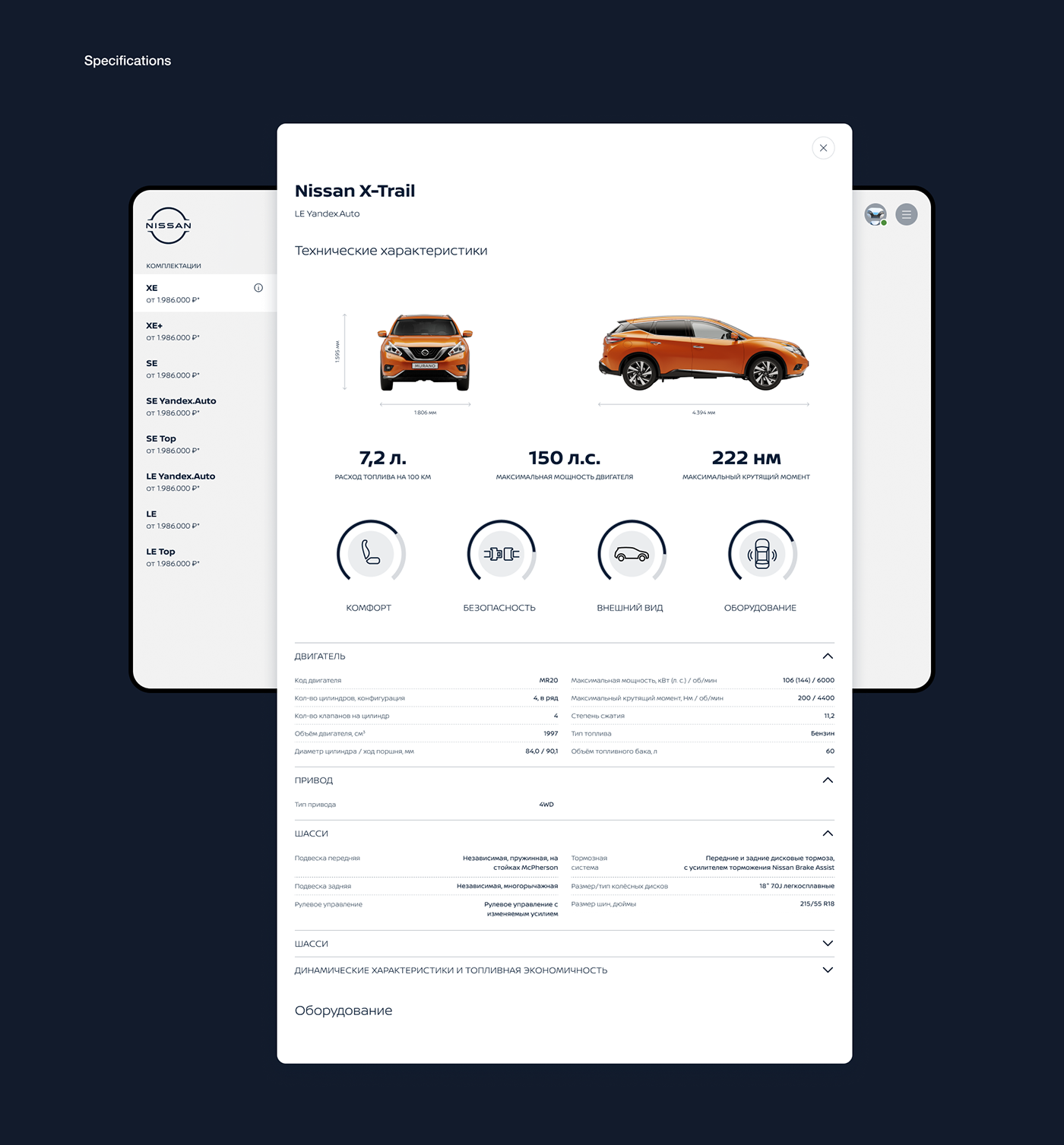 Nissan automotive   3D visualization Web Design  Website UI/UX user interface UX design Digital transformation