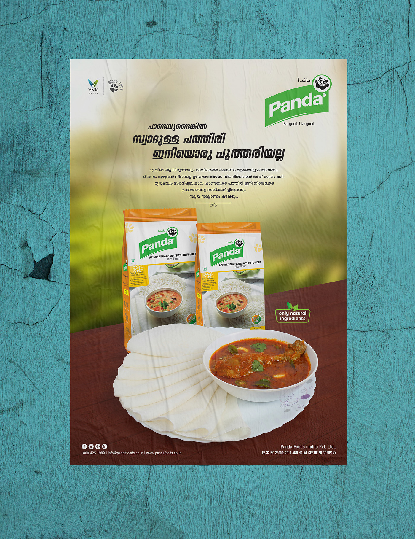 poster pathiripodi pandafoods Cereals creativeposter malayalam poster