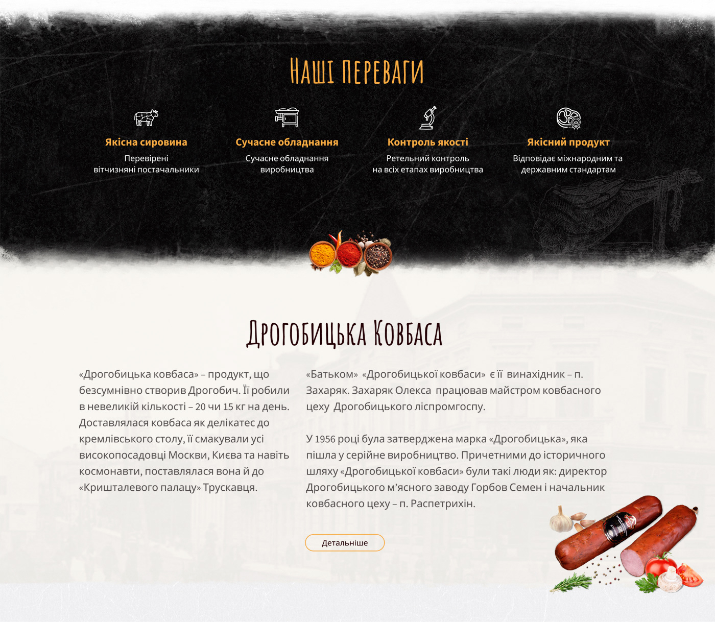 Corporate Design Food  Food Website meat products Web Design  Website