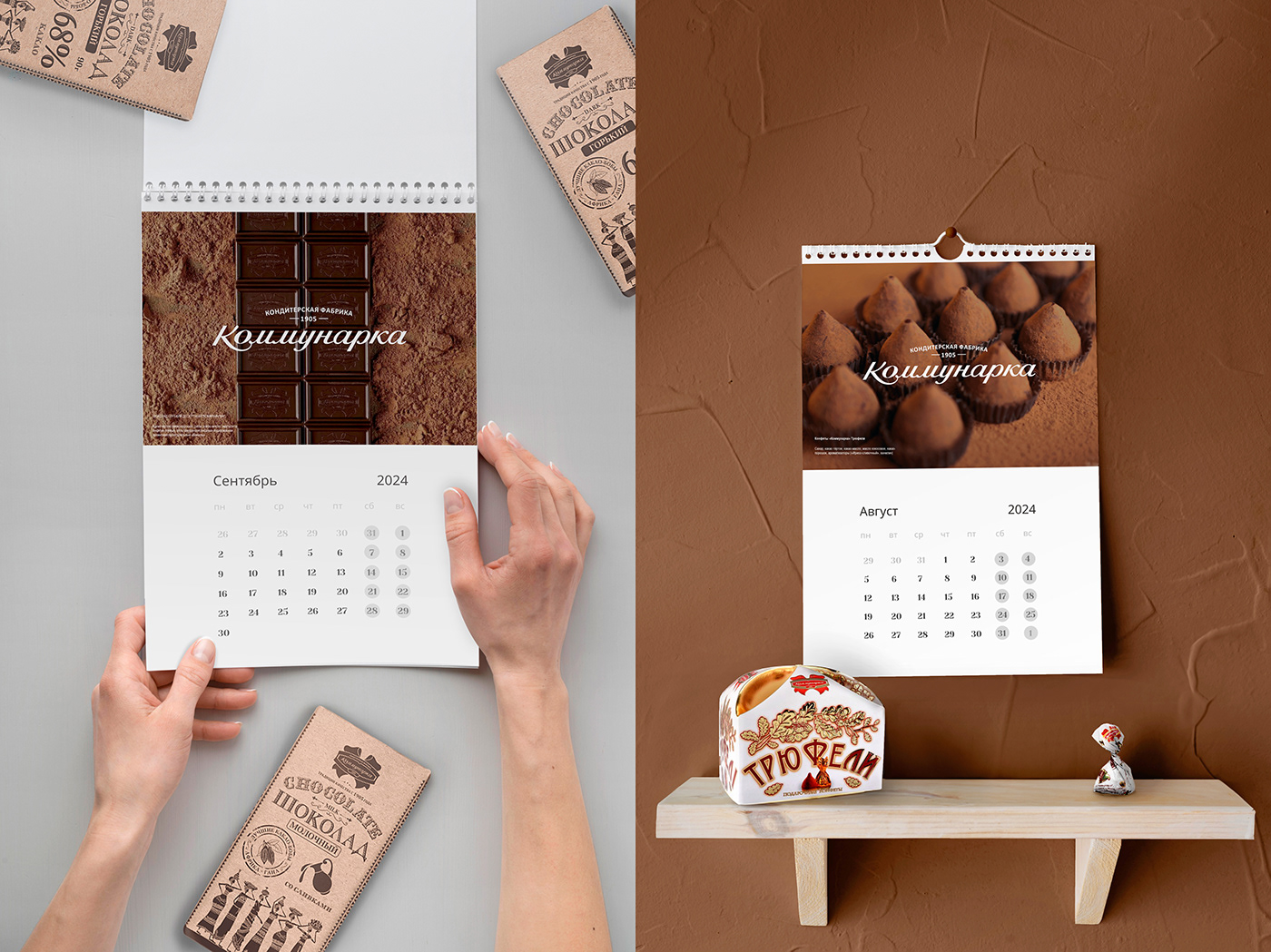 Layout Design InDesign Layout calendar design Brand Design