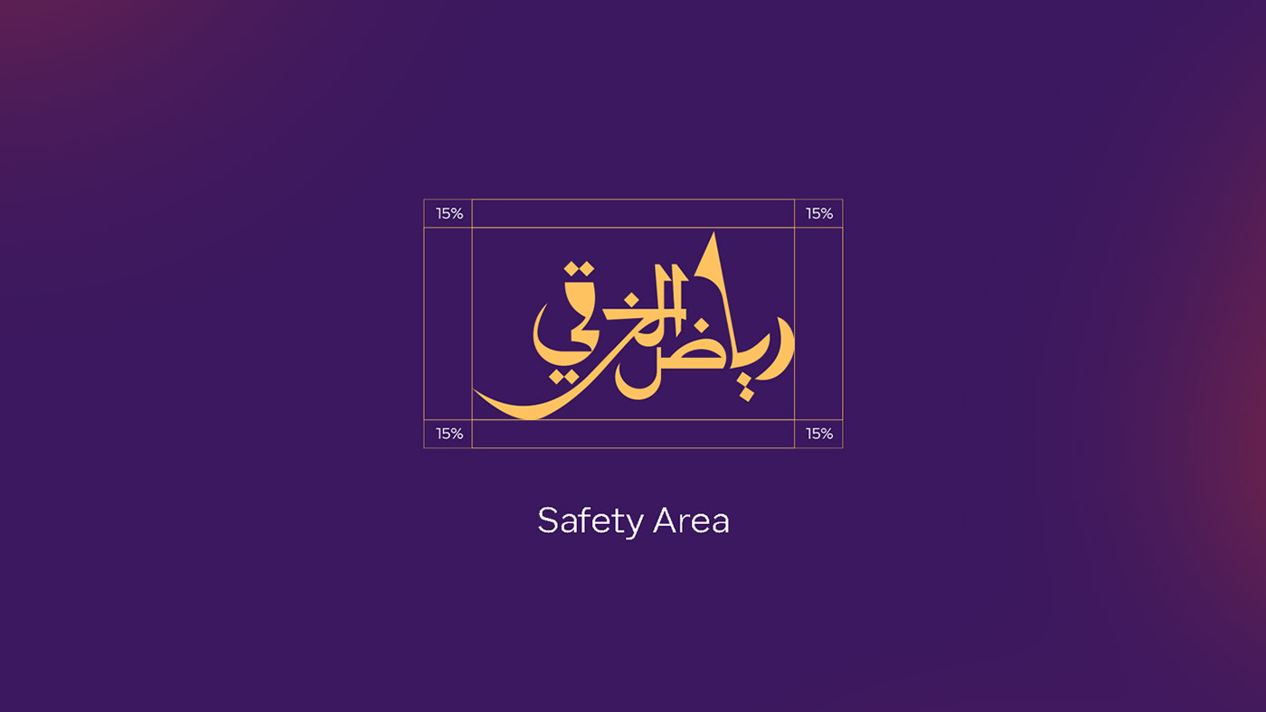 arabic branding  Calligraphy   islamic lettering Logo Design Logotype typography   اسلامي شعار