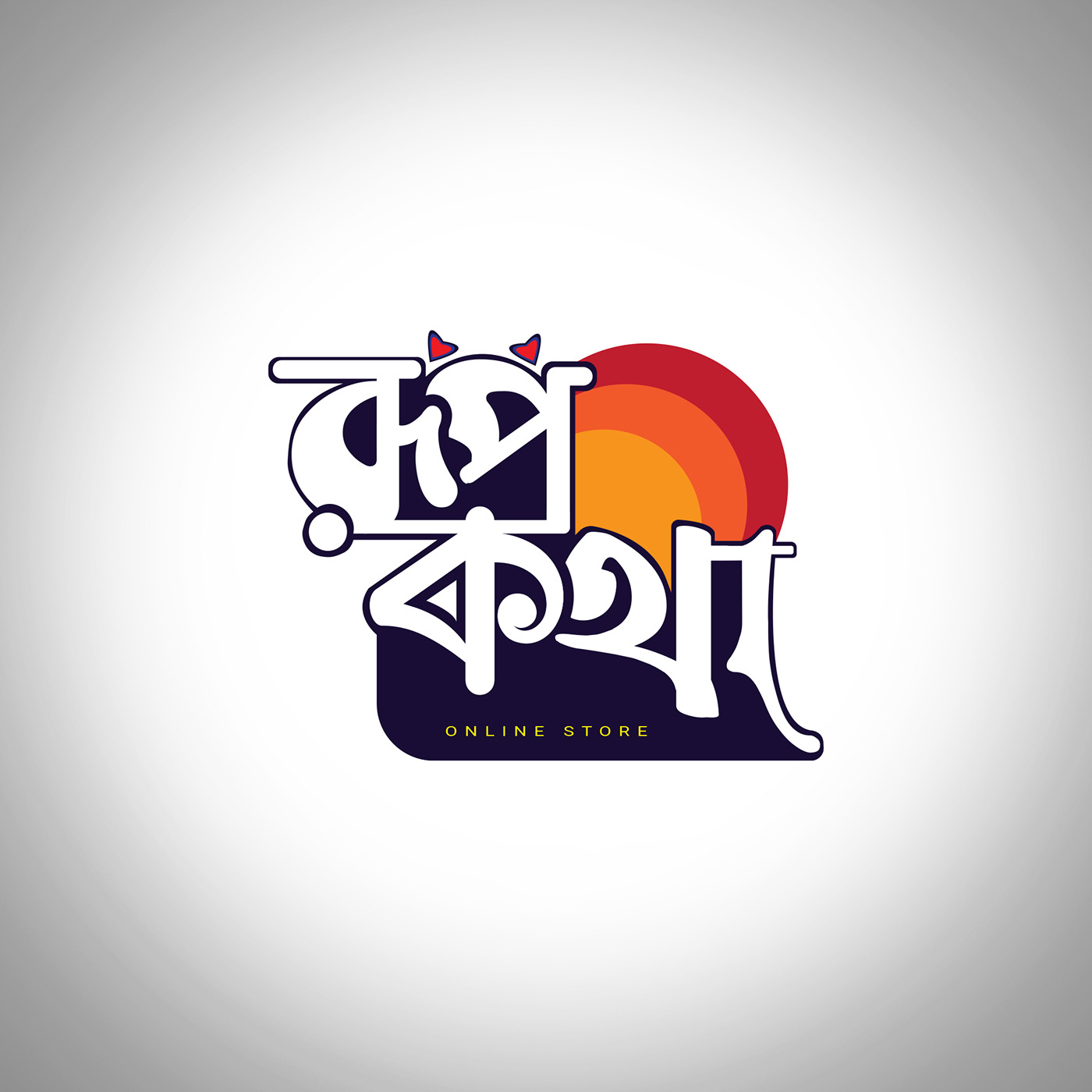 Bangla logo বাংলা টাইপোগ্রাফি Bangla Typography Bangladesh Logo Design