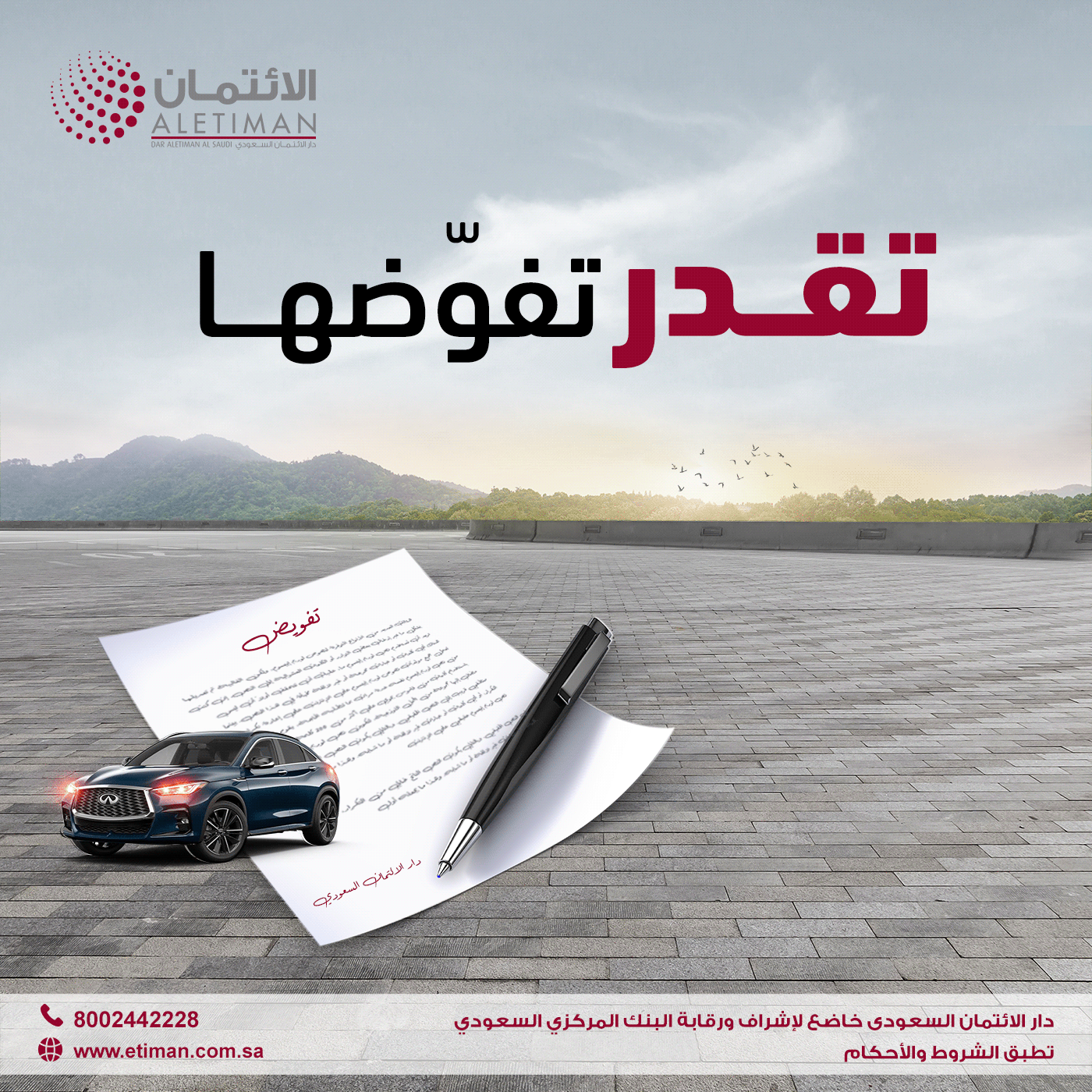 Advertising  cairo Dar Al Etiman dubai egypt jeddah marketing   Saudi Arabia socail media Social media post