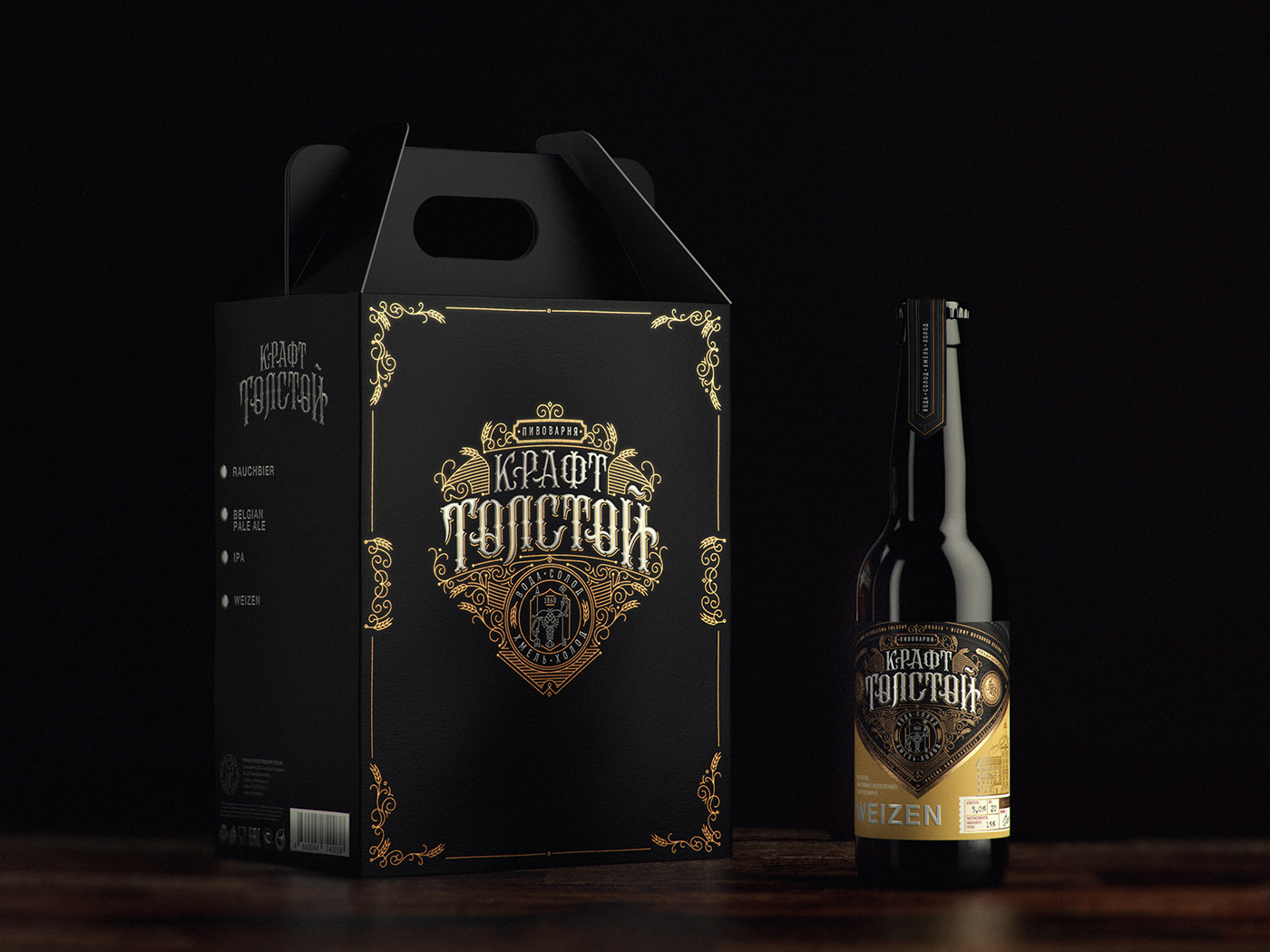 packagingdesign Labeldesign typography   craftbeer lettering beer design Packaging Victorian