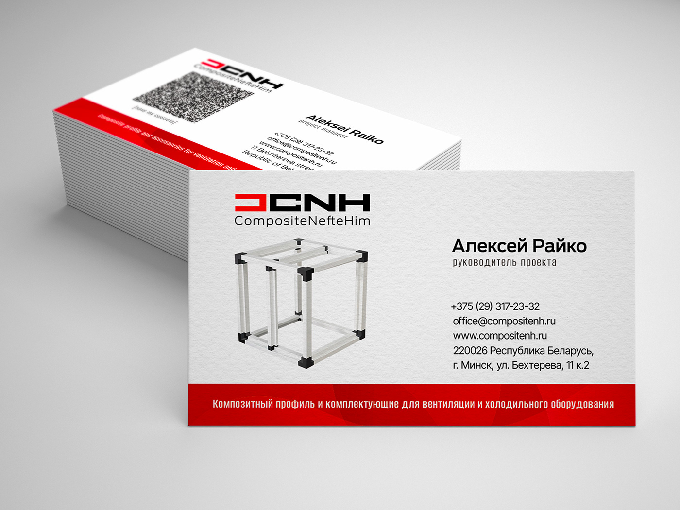 business card Business card design Brand Restyling 