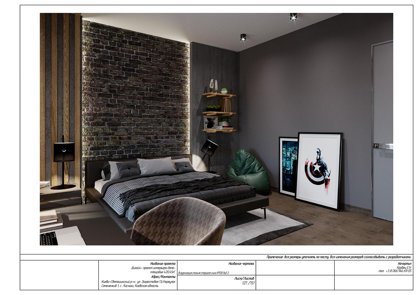 Leving Room interior design  corona Render 3D 3ds max modern visualization Bedroom interior CHILDREN ROOM INTERIOR